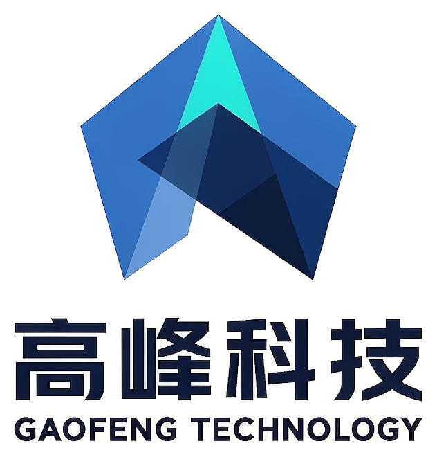 高峰科技 GAOFENG TECHNOLOGY 商标